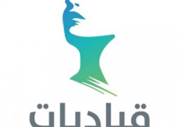 “التعليم” تدعو منسوباتها للتسجيل في المنصة الوطنية للقيادات النسائية.. هنا الرابط