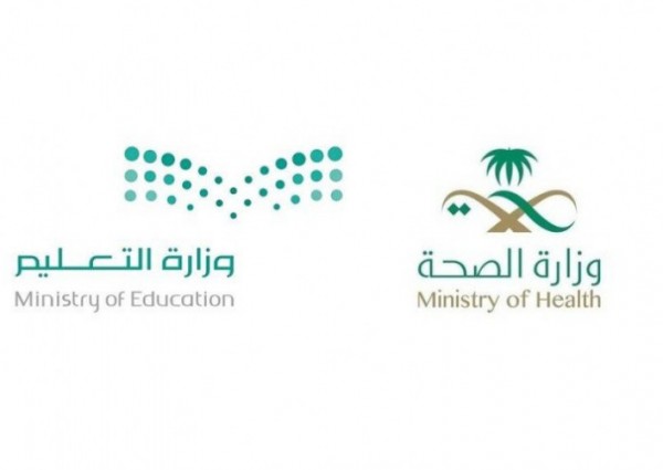 التعليم والصحة تعلنان العودة الحضورية لطلبة الابتدائية ورياض الأطفال بداية من 23 يناير