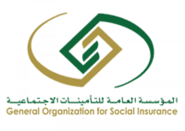 المؤسسة العامة للتأمينات الاجتماعية تعلن عن توفر وظائف بعدة تخصصات
