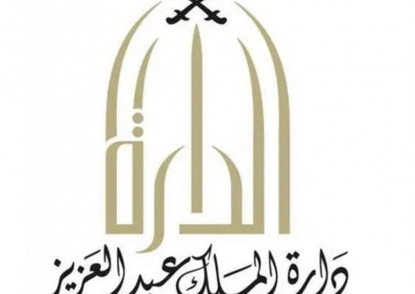 دارة الملك عبدالعزيز تصدر بياناً توضيحياً بشأن فيديو “قصر أبو حجارة”