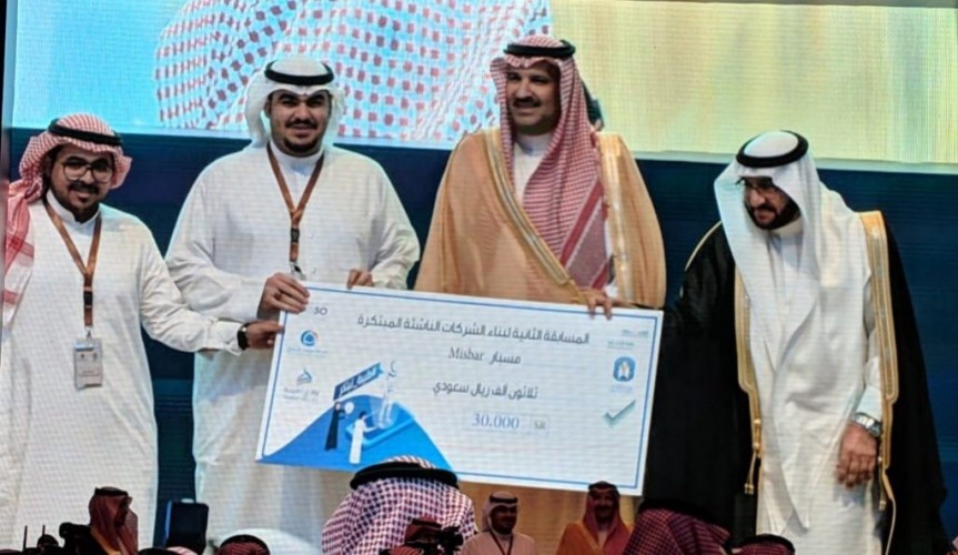 : امير منطقة المدينة يكرم فريق مشروع Misbar
