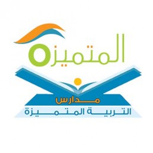 توفر وظائف تعليمية شاغرة في مدارس التربية المتميزة