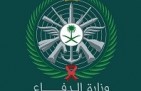 وظائف شاغرة في الإدارة الهندسية والأشغال بالقوات البرية