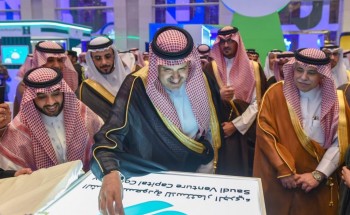 أمير منطقة المدينة يرعى إطلاق الشركة السعودية للاستثمار الجريء وتطبيق استشارات