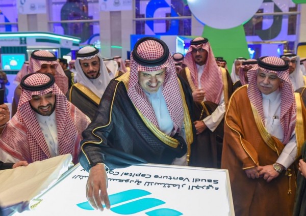 أمير منطقة المدينة يرعى إطلاق الشركة السعودية للاستثمار الجريء وتطبيق استشارات