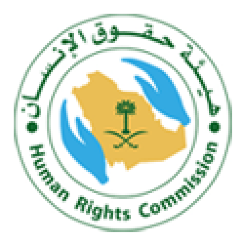 هيئة حقوق الإنسان تعلن عن توافر وظائف