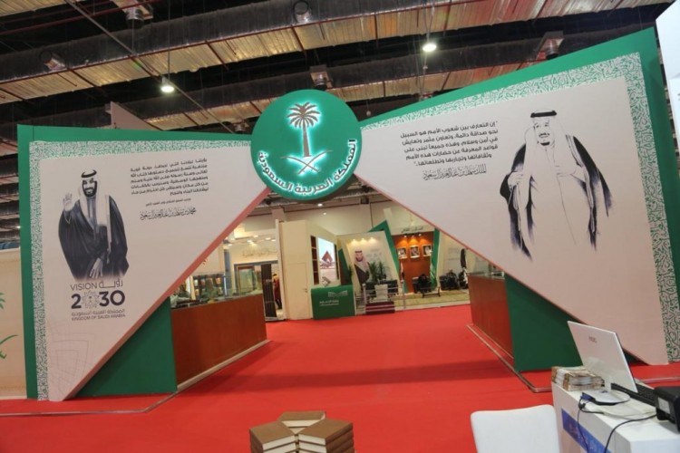جامعة طيبة تشارك في معرض القاهرة الدولي للكتاب