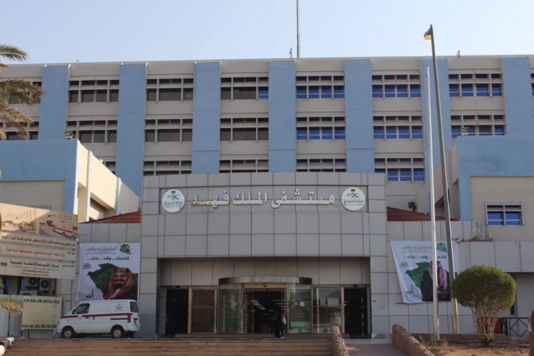 مستشفى الملك فهد بالمدينة يحقق المركز الخامس على مستوى المملكة بالالتزام بمعايير السلامة الدوائية