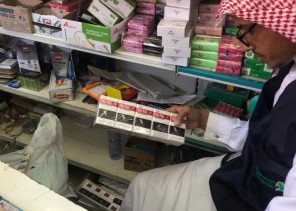 اللجنة الوطنية لمكافحة التبغ بالمدينة المنورة تعلن ارتفاع درجة الالتزام بأنظمة مكافحة التبغ اللجنة الوطنية لمكافحة التبغ بالمدينة المنورة تعلن ارتفاع درجة الالتزام بأنظمة مكافحة التبغ
