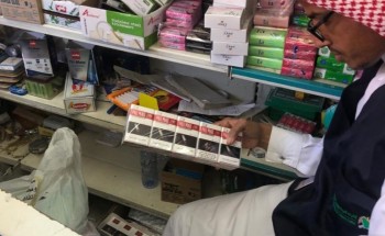 اللجنة الوطنية لمكافحة التبغ بالمدينة المنورة تعلن ارتفاع درجة الالتزام بأنظمة مكافحة التبغ