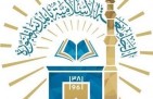 توفر وظائف شاغرة عن طريق المسابقة الوظيفية بنظام التعاقد في الجامعة الإسلامية