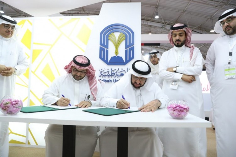جامعة طيبة توقع اتفاقيات مشتركة على هامش معرض الرياض الدولي