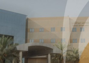 وظائف شاغرة في مستشفى الأمير محمد بن عبدالعزيز بالرياض
