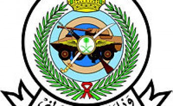 توفر وظائف شاغرة في وزارة الحرس الوطني