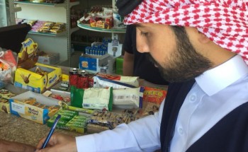 اللجنة الوطنية لمكافحة التبغ تنفذ الجولات التفتيشية في (24) مركز تجاري بالمدينة خلال أسبوع اللجنة الوطنية لمكافحة التبغ تنفذ الجولات التفتيشية في (24) مركز تجاري بالمدينة خلال أسبوع