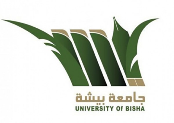 جامعة بيشة تعلن أسماء المقبولين والمقبولات في برنامج ماجستير ‎الأمن السيبراني
