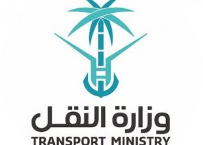 وزارة النقل تعلن عن (127) وظيفة شاغرة (رجال ونساء)
