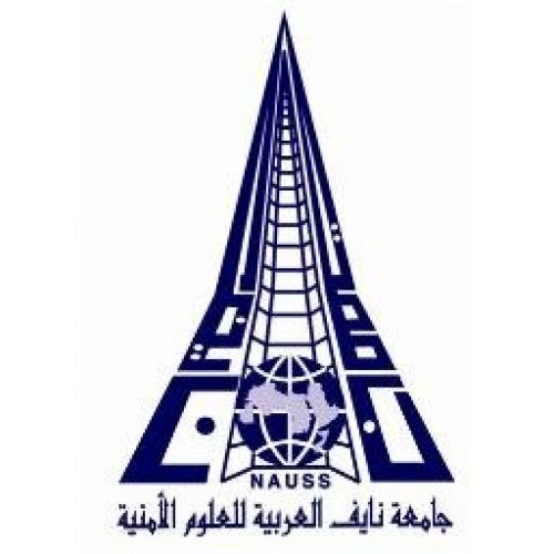 جامعة نايف العربية للعلوم الأمنية تفتح باب القبول في برامج الدراسات العليا