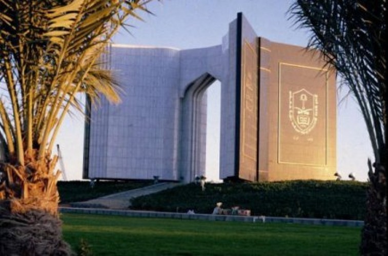جامعة الملك سعود تعلن توفر وظائف شاغرة للرجال والنساء