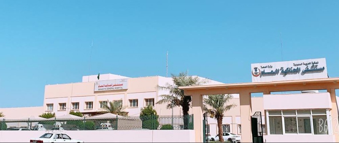 جمعية فزعه ممثله بـ فريق همم التطوعي النسائي يزور مشتشفى الحناكيه العام 