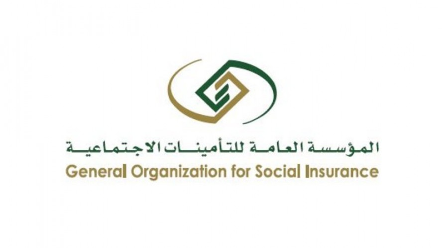 المؤسسة العامة للتأمينات الاجتماعية الموافقة على تعديل المادة (38) من نظام الخدمة