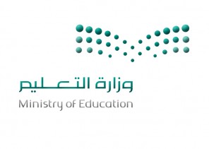 وزارة التعليم تعلن فتح التقديم على مقاعد الابتعاث لبكالوريوس الطب البشري في جامعة الخليج العربي بمملكة البحرين