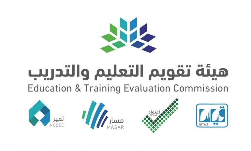 “هيئة تقويم التعليم والتدريب” تحدد موعد إعلان نتائج اختبارات الرخصة المهنية