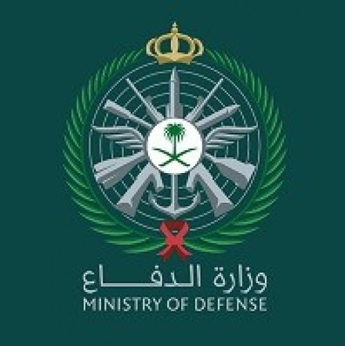 وزارة الدفاع : تعلن عن توفر وظائف عسكرية شاغرة للرجال ونساء