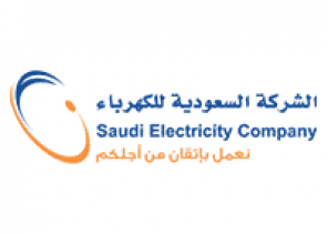 “الشركة السعودية للكهرباء” تعلن عن توافر وظائف شاغرة