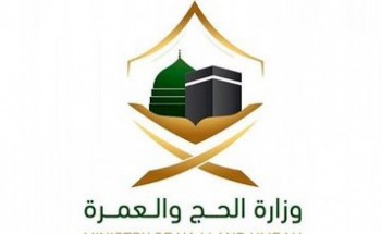 “وزارة الحج والعمرة” تعلن قصر حج هذا العام على المواطنين والمقيمين داخل المملكة بإجمالي 60 ألف حاج