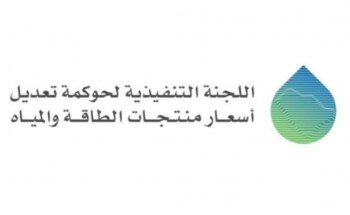 صدور توجيه كريم بتثبيت سقف السعر المحلي للبنزين، وتضمن التوجيه الكريم، أن تتحمل الدولة ما قد يزيد عن أسعار شهر يونيو عند المراجعة الدورية الشهرية للأسعار