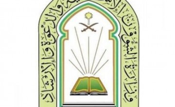 وزارة الشؤون الإسلامية تعلن عن توفر وظائف أمام ومؤذن لحملة الثانوية العامة