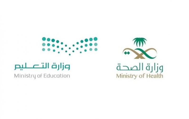 التعليم والصحة تعلنان العودة الحضورية لطلبة الابتدائية ورياض الأطفال بداية من 23 يناير