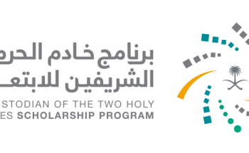 لا يُشترط عمر محدد… برنامج خادم الحرمين للابتعاث: التقديم متاح لموظفي القطاعين «العام» و«الخاص لا يُشترط عمر محدد… برنامج خادم الحرمين للابتعاث: التقديم متاح لموظفي القطاعين «العام» و«الخاص