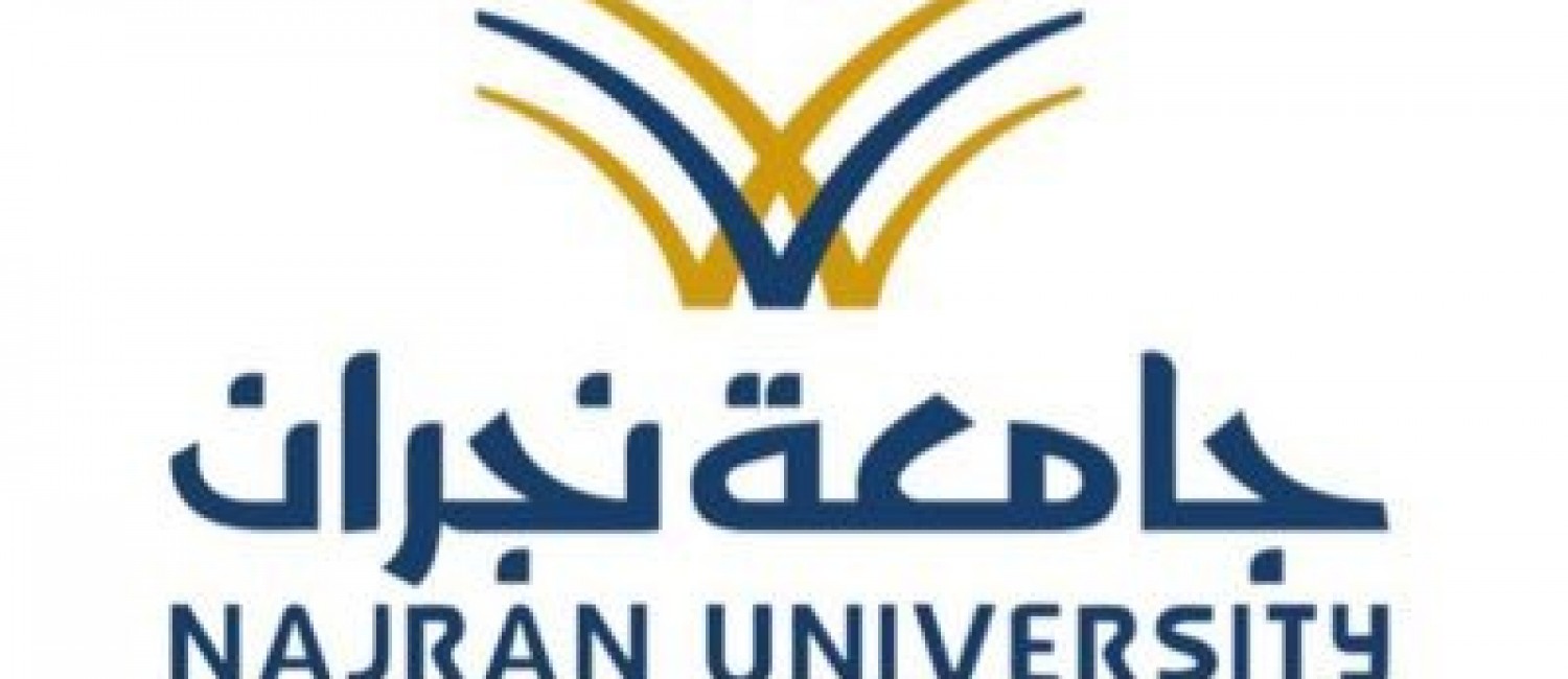 جامعة نجران تعلن عن توفر وظائف أكاديمية شاغرة للجنسين بنظام التعاقد